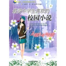 攀登高峰无敌版
